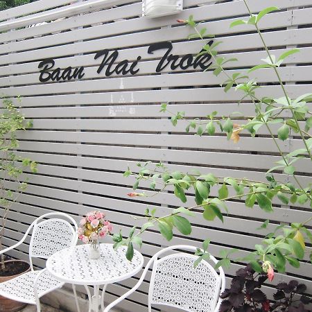 Baan Nai Trok Hostel Bangkok Exterior photo